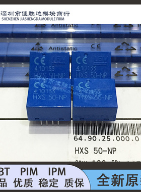 HXS50-NP HX06-P HXS20-NP HXS10-NP/SP4 HXS10-NP 现货