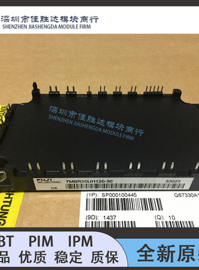 7MBR35SD120-50 7MBR50SD120-50 7MBR50UH120-50 7MBR75SD120A-50