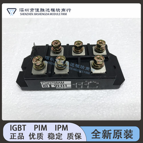 PGH5016 PGH758AM PGH5016AM PGH758A PGH2008AM PGH508AM 全新现