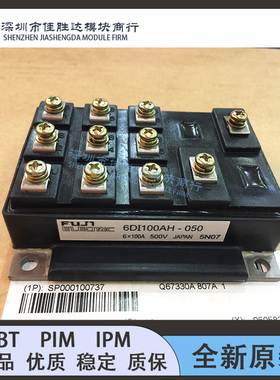 6DI85A-060 6DI75A-060 6DI100AH-050 6DI75MA-050 6DI50A-060新