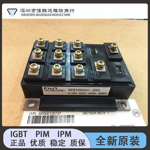 6DI85A-060 6DI75A-060 6DI100AH-050 6DI75MA-050 6DI50A-060新