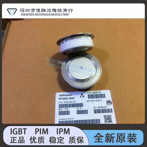 全新现货KP1000A KP1000A1200V KP1000A1600V KP1000A1800V 2000V
