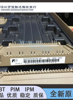 7MBR50VN120-50 7MBR75VN120-50 7MBR100VN120-50 7MBR150VN120