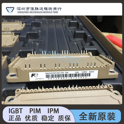 7MBR50VN120-50 7MBR75VN120-50 7MBR100VN120-50 7MBR150VN120