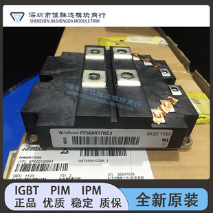 FF600R17KF6C_B4 FF600R17KF6C_B2 FF600R17KE3 FF400R12KL4C