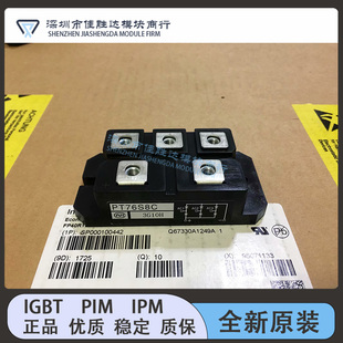 全新原装现货PT75S8C PT75KN8 PT758AM PT7558A PT75433