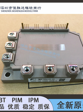 7MBP25RA120-09 7MBP75RA120-55 7MBP75RA060-09 7MBP75RA120-05