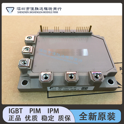 7MBP25RA120-09 7MBP75RA120-55 7MBP75RA060-09 7MBP75RA120-05