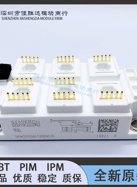 SKM200GAH123DKL SKM200GAL123DKL110  SKM200GAL126DKLD 126DKLT