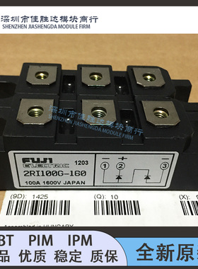 2RI100G-160 2RI100E-080 2RI60G-160 DD100KB160 DD60HB/GB160