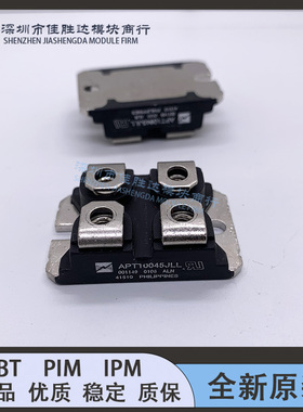 新APT12057JLL APT10021JLL APT10026JN APT10045JLL APT10043JVR