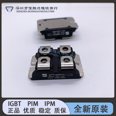 新APT12057JLL APT10021JLL APT10026JN APT10045JLL APT10043JVR