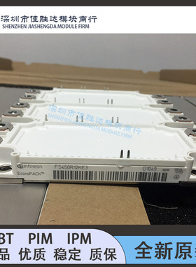 全新IGBT FS450R17KE3 FS300R12KE3 FS450R12KE3 FS300R17KE3 225