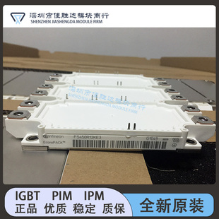 全新IGBT FS450R17KE3 FS300R12KE3 FS450R12KE3 FS300R17KE3 225