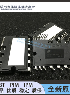 FSBS8CH60T FSBS10CH60F FSBS15CH60 FSBS10CH60T模块