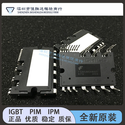 FSBS8CH60T FSBS10CH60F FSBS15CH60 FSBS10CH60T模块