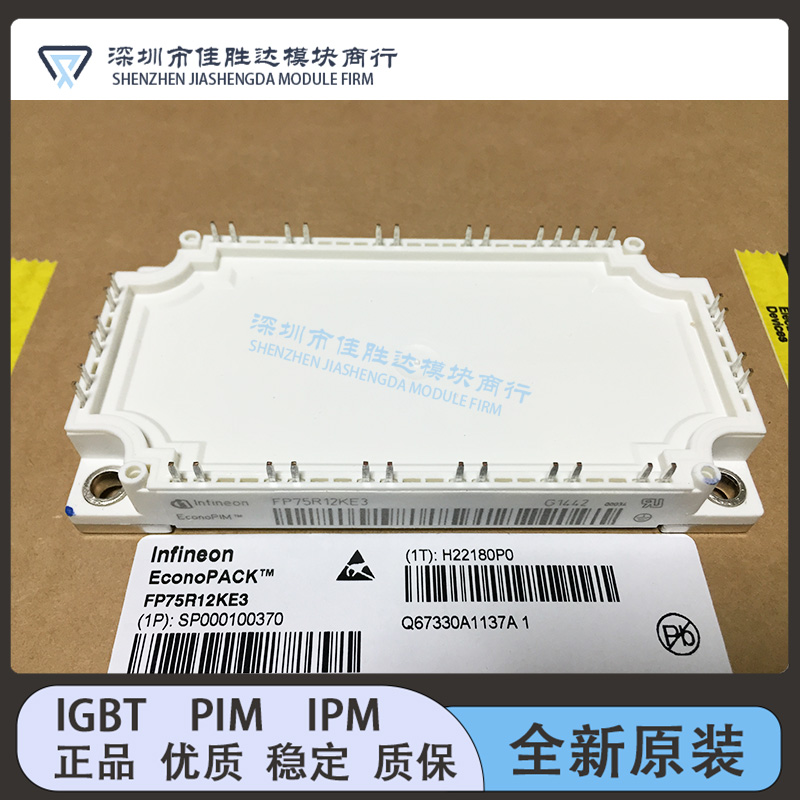 FP50R12KT3 FP75R12KT3 FP50R12KE3 FP75R12KE3 FP75R12KT4-B15