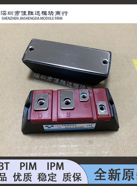 TSM504 TSM506 TSM505 TSM003 TSM002 TSM001 TDM001 TMM001模块