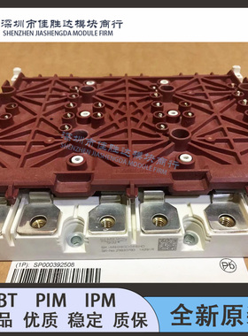 全新SKIM909GD066HD SKIM306GD12E4 SKIM400GD126DSKIM606GD066HD