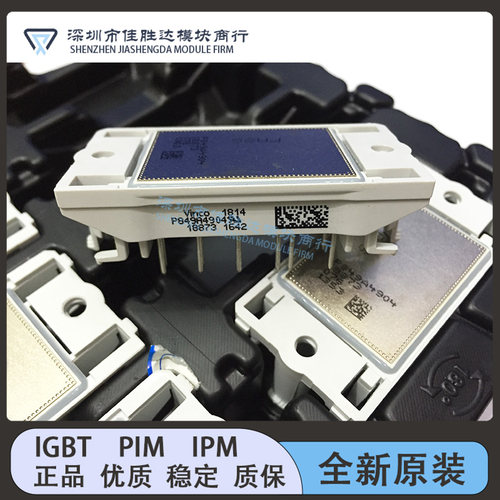 P840A4905 P849A4904 P840A4903 P840A4906 P840C4904 P848A模块