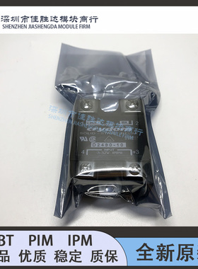 D2490-10 D2475-10 D2450-10 D2440-10 D2425-10 D2410 CSD2440