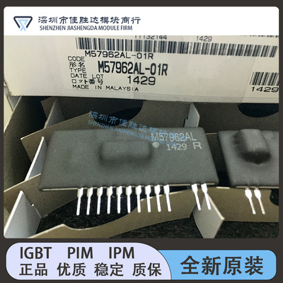 原装VLA517-01R M57962AL-01R M57959L M57962L-01R EXB841-01R新