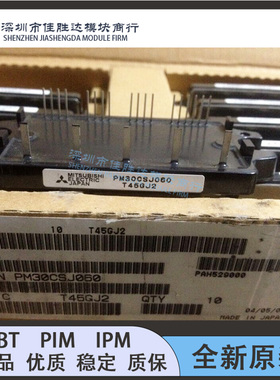 模块 PM20CSJ060 PM15CSJ060 PM30CSJ060 PM10CSJ060 PM30CNJ060