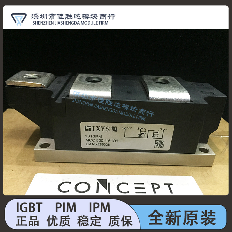 MCC500-16I01 MCC500-16IO1 MCC501-16IO1 MCC501-18I01B MCC551-