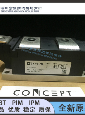 MCC500-16I01 MCC500-16IO1 MCC501-16IO1 MCC501-18I01B MCC551-