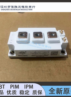 全新MMG100D170B6EN MMGTU150D MMG200D120B6TN MMGTU150D120B6C