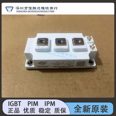 全新MMG100D170B6EN MMGTU150D MMG200D120B6TN MMGTU150D120B6C
