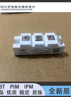 MMGTU75S120B6C MMGU40S120B6C MMG50S120B6C MMGTU100S120B6C 询