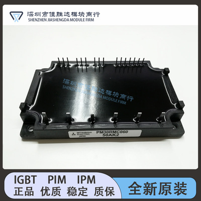 全新PM30RMC060 PM30RMC060 PM30RSF060 PM30RNC060 PM30RHC060现