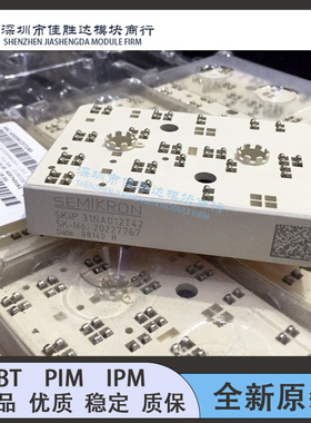 SKIIP31NAC12T42 SKIIP32NAC12T42 SKIIP30NAC12T42 32NAC12IT42