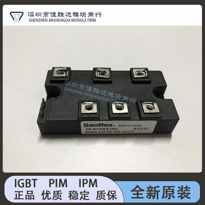 原装DFA100BA160 DFA75BA160 DFA50BA160 MDST75-16 MDST100-16