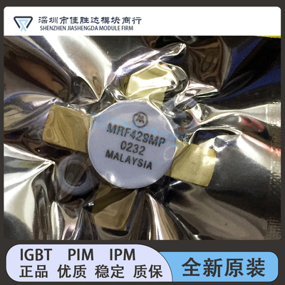 MRF429MP MRF429MP MRF448 MRF427 MRF421 MRF422 MRF428 原装现