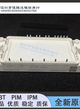 全新GD40PIT120C5S GD25PIT120C5S GD15PIK120C5S GD25PIT120C5S