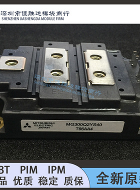 现货 MG300Q2YS40 MG300Q2YS45 MG75N2YS40 MG400Q2YS60A 咨询