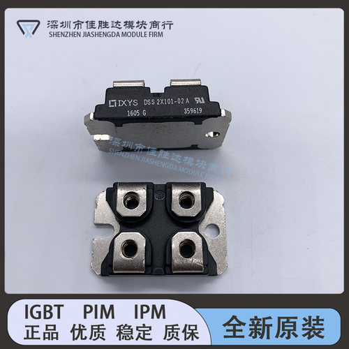 全新DSS2X101-015A DSS2X160-01A DSS2X101-02A DSI2X55-12A 现货