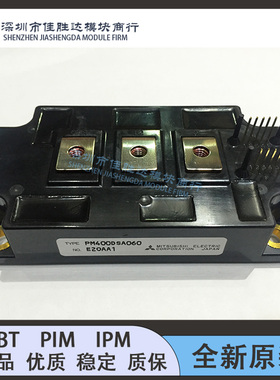 PM400DVA060 PM400DSA060 PM400DHA060 PM600HVA060 PM600DV1A060