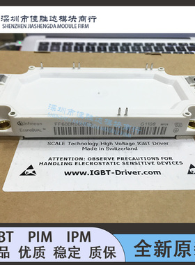 FF400R06KE3 FF450R06ME3 FF600R06ME3 FF300R17ME3 FF300R17ME4