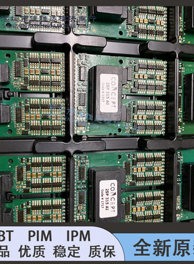 全新驱动2ED300C17-ST 2SP0320V2A0-17 SD315AI-332SC0108T2G0-17