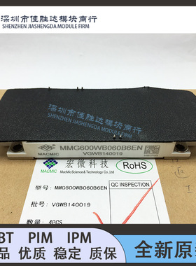 全新模块MMG600WB120B6R MMG600WB060B6EN MMG450WB060B6EN 现货