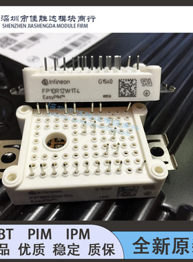 FP15R12W1T4 FP10R12W1T4_B3 FP35R12W2T4 FP25R12W1T4_B11 FP06R