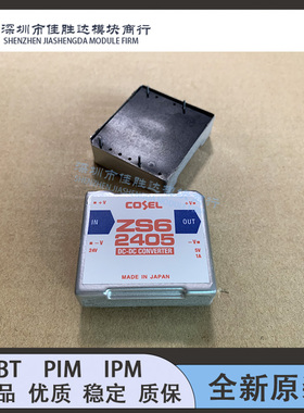 ZS62405 ZS60505 ZS61205 ZS64805 ZS102405 ZS101212 全新现货