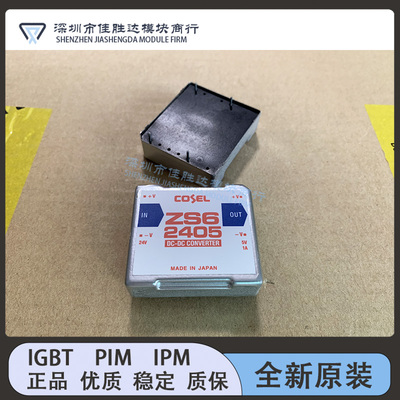 ZS62405 ZS60505 ZS61205 ZS64805 ZS102405 ZS101212 全新现货