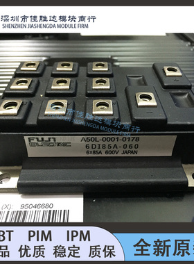 6DI85A-060 6DI75A-060 6DI100AH-050 6DI75MA-050 6DI50A-060新
