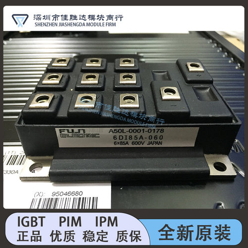 6DI85A-060 6DI75A-060 6DI100AH-050 6DI75MA-050 6DI50A-060新