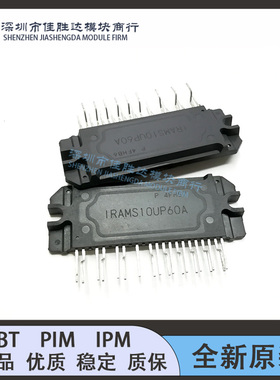 IRAMS10UP60A-2 IRAMS06UP60A IRAMS12UP60A IRAMS10UP60B 全新