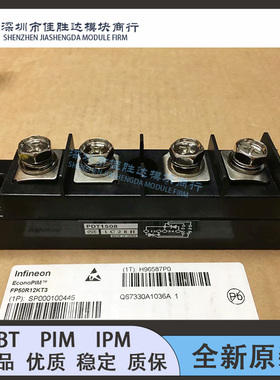 可控硅PDT1508 PDT15016 PDT2008 PDT20016 PDT2508 PDT25016